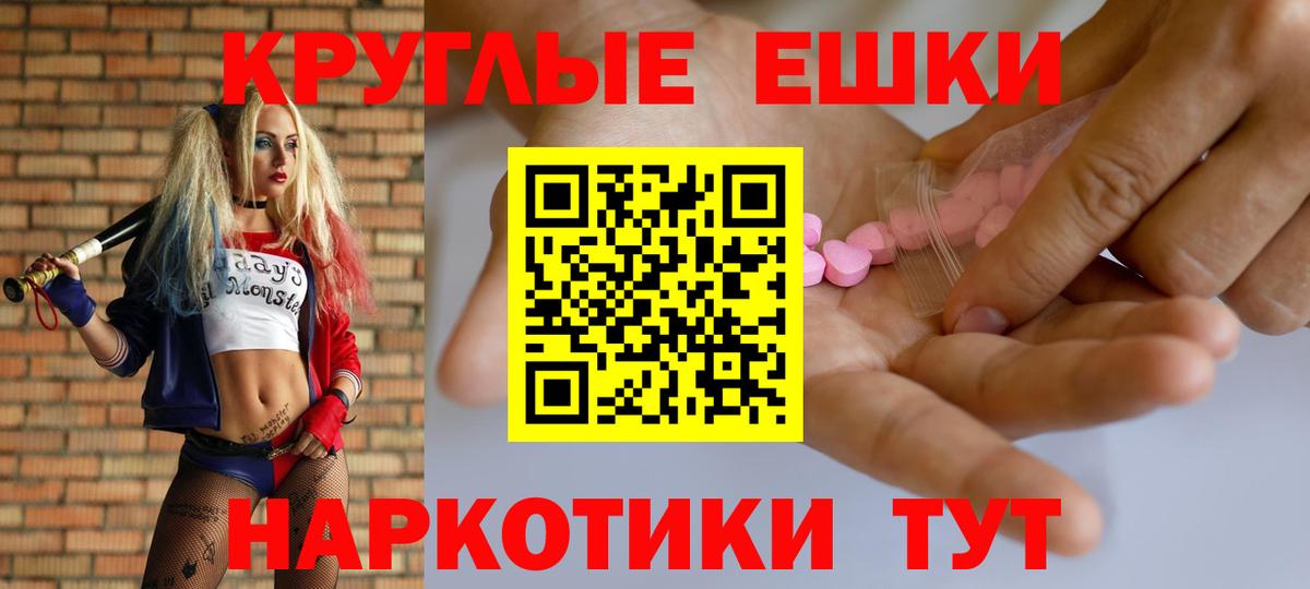 ЭКСТАЗИ Punisher Батайск