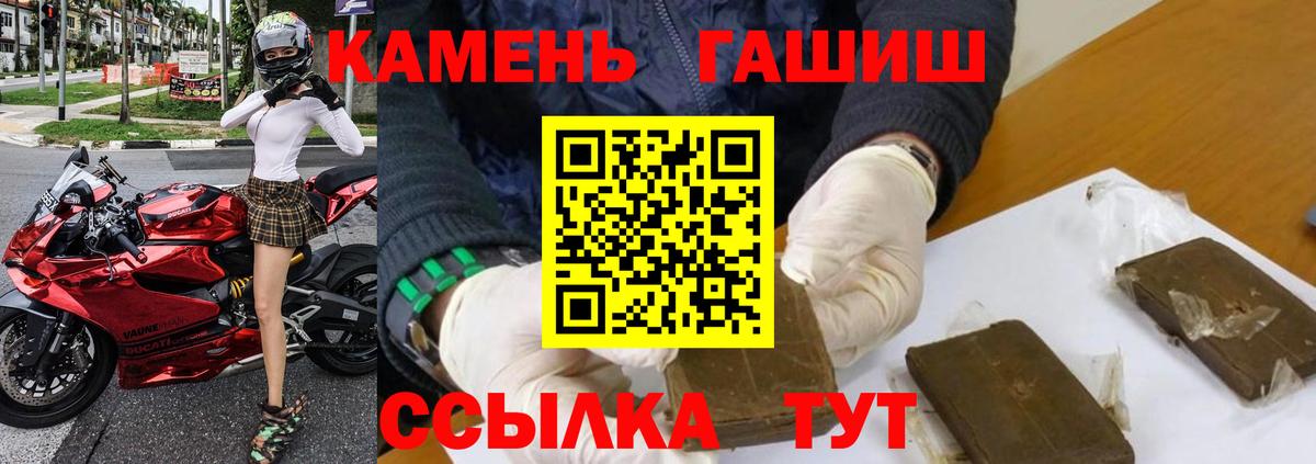 ГАШ Premium Батайск