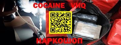 бошки Будённовск