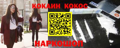 кокаин премиум Бузулук