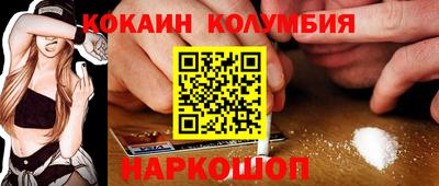 бошки Будённовск