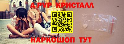 бошки Будённовск
