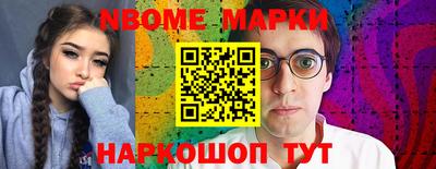 бошки Будённовск