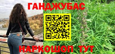 бошки Будённовск