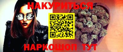 стаф Аша