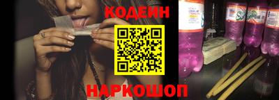 скорость Бийск