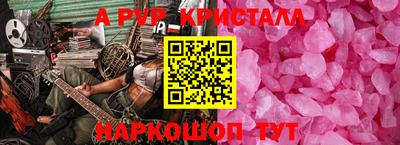 героин Ачхой-Мартан