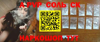 бошки Будённовск
