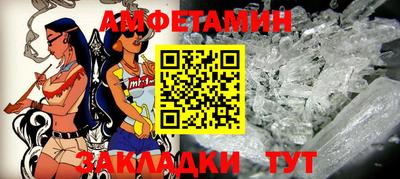 кокаин премиум Бузулук