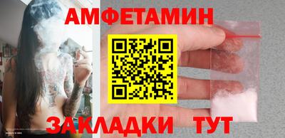 герыч Беслан