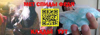 стаф Аша