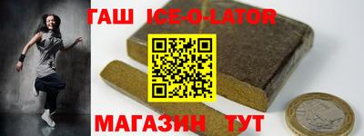 кокаин премиум Бузулук