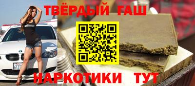 кокаин премиум Бузулук