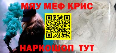 кокаин премиум Бузулук