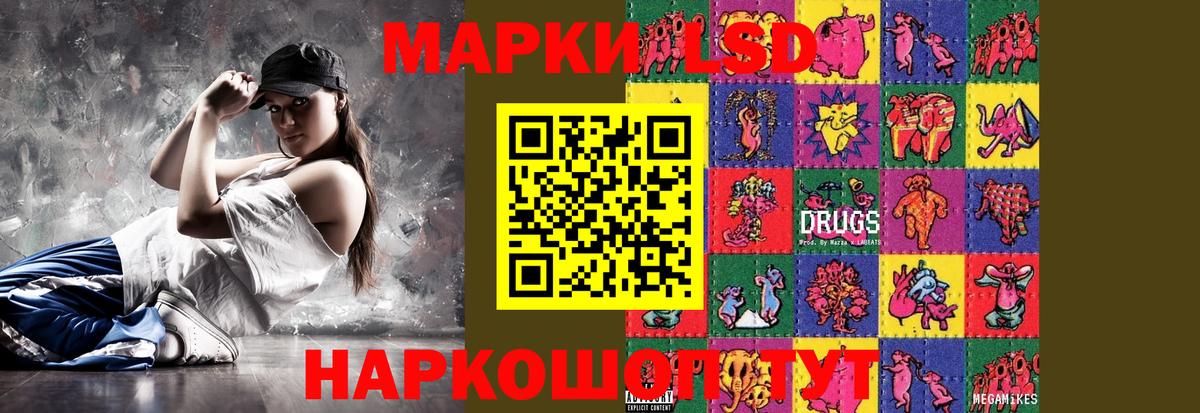 Лсд 25 экстази ecstasy Батайск