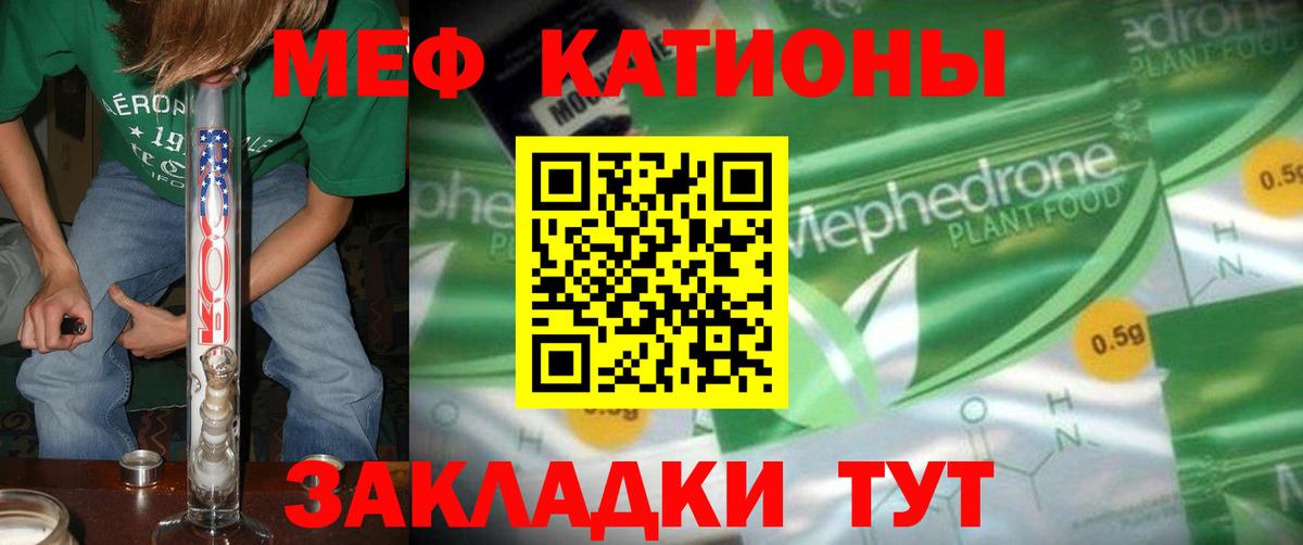 Мефедрон кристаллы  Гашиш  КОКАИН  Батайск  NBOMe  Конопля  Вход с VPN 