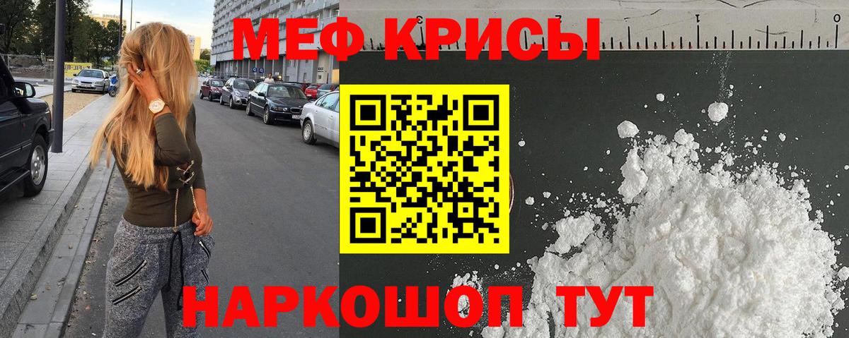 Батайск  Мефедрон  Мефедрон мяу мяу  Вход с VPN  МЕФ 4 MMC  МЕФ 