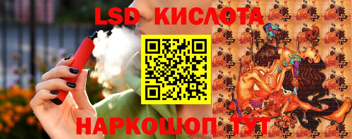 цена   Марки 25I-NBOMe 1,5мг  Вход с VPN  Батайск 