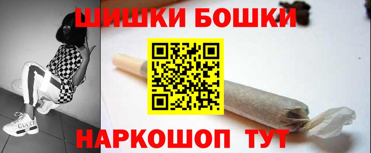 Каннабис Bruce Banner Батайск