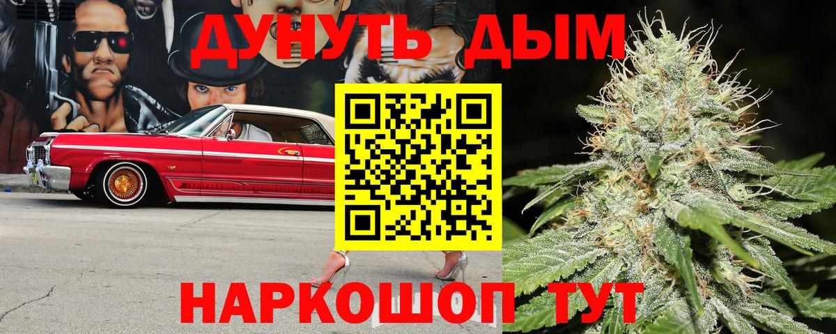 Марихуана гибрид  Бошки Шишки семена  Бошки Шишки THC 21%  Вход с VPN  Шишки марихуана SATIVA & INDICA  Батайск 